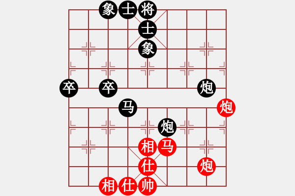 象棋棋譜圖片：惠豐杯精彩活動之蔣川讓雙先1對3車輪：付彥博VS蔣川 - 步數(shù)：90 