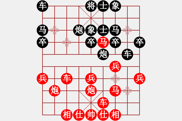 象棋棋譜圖片：hx【將】[2684880401] -VS- 、夏蟲不可語[1195096981] - 步數(shù)：30 