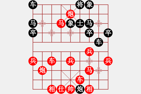 象棋棋譜圖片：hx【將】[2684880401] -VS- 、夏蟲不可語[1195096981] - 步數(shù)：37 