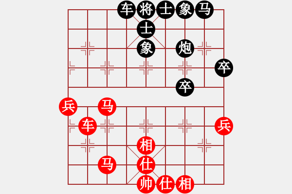 象棋棋谱图片：于幼华 先和 徐天红 - 步数：47 