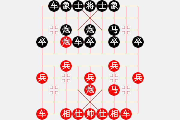 象棋棋譜圖片：小鶴斗炮局 后勝我的世界7-3 - 步數(shù)：20 