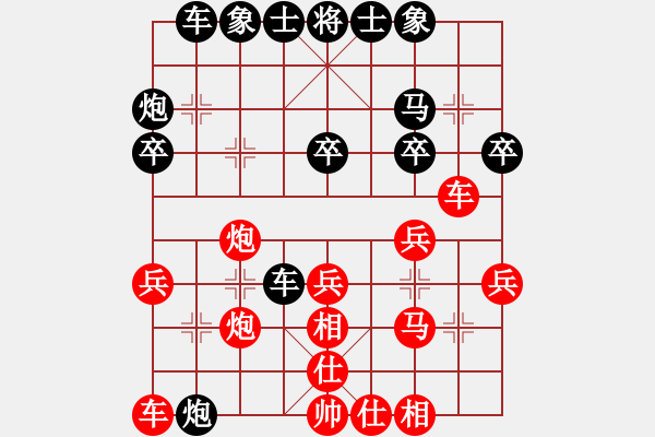 象棋棋譜圖片：小鶴斗炮局 后勝我的世界7-3 - 步數(shù)：30 