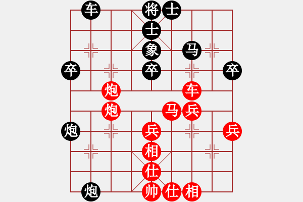 象棋棋譜圖片：小鶴斗炮局 后勝我的世界7-3 - 步數(shù)：40 