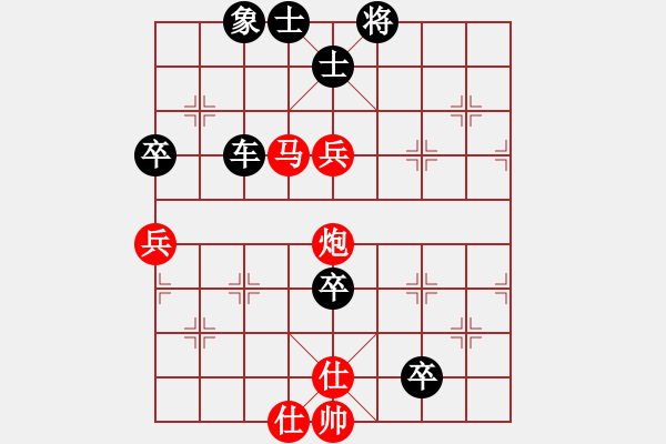 象棋棋譜圖片：飛刀小宋(3段)-負(fù)-老夫風(fēng)輕揚(5段) - 步數(shù)：130 