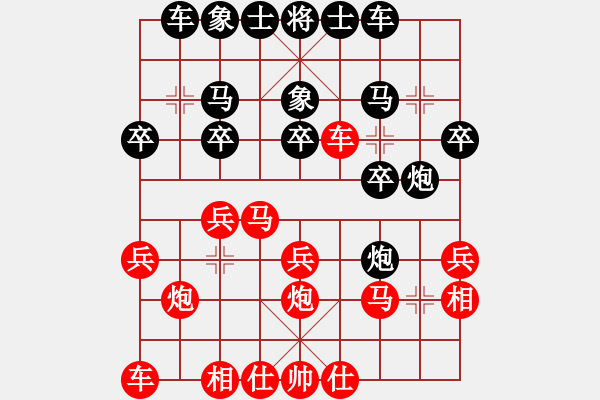 象棋棋譜圖片：飛刀小宋(3段)-負(fù)-老夫風(fēng)輕揚(5段) - 步數(shù)：20 