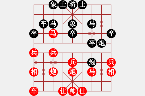 象棋棋譜圖片：飛刀小宋(3段)-負(fù)-老夫風(fēng)輕揚(5段) - 步數(shù)：30 