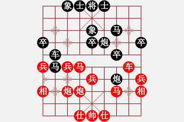 象棋棋譜圖片：飛刀小宋(3段)-負(fù)-老夫風(fēng)輕揚(5段) - 步數(shù)：40 