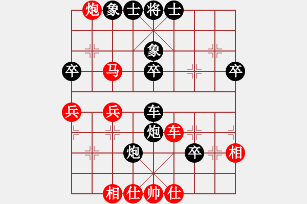 象棋棋譜圖片：飛刀小宋(3段)-負(fù)-老夫風(fēng)輕揚(5段) - 步數(shù)：80 