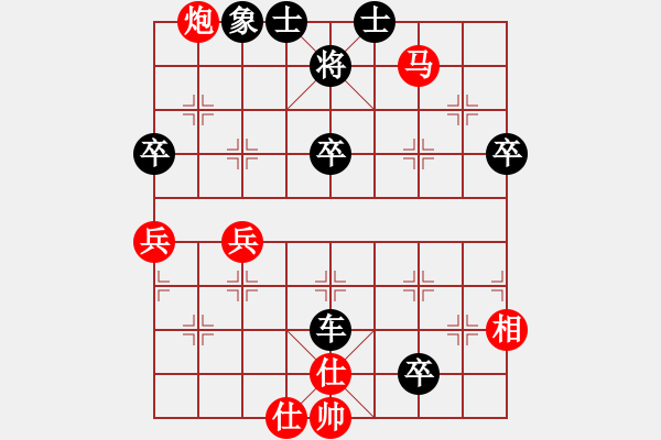 象棋棋譜圖片：飛刀小宋(3段)-負(fù)-老夫風(fēng)輕揚(5段) - 步數(shù)：90 