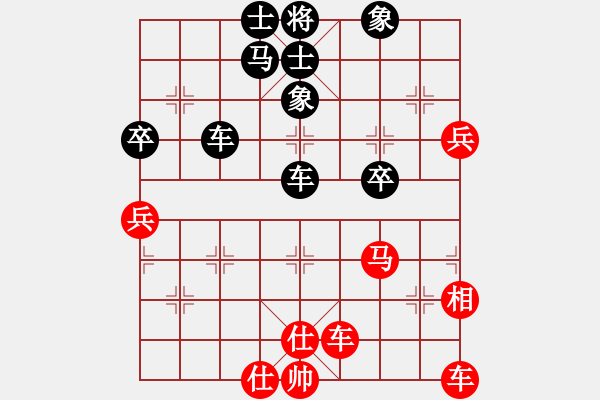 象棋棋譜圖片：荒唐者論-VS- 丁香花 - 步數(shù)：100 