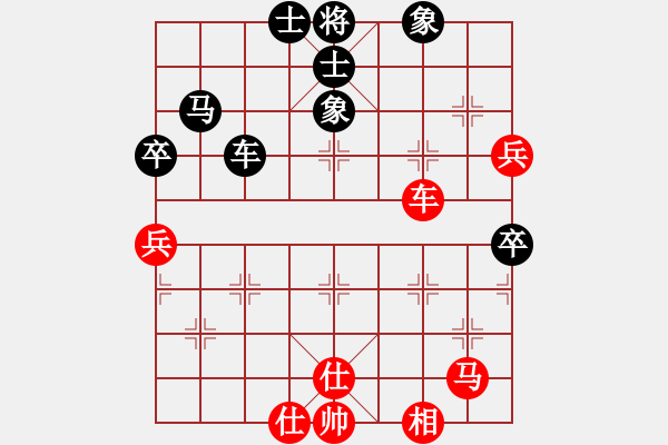 象棋棋譜圖片：荒唐者論-VS- 丁香花 - 步數(shù)：110 