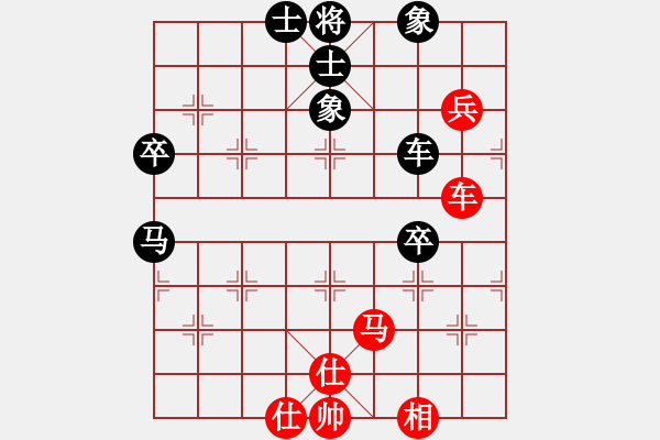 象棋棋譜圖片：荒唐者論-VS- 丁香花 - 步數(shù)：120 