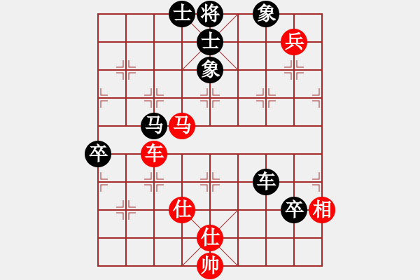 象棋棋譜圖片：荒唐者論-VS- 丁香花 - 步數(shù)：140 