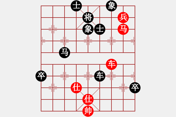 象棋棋譜圖片：荒唐者論-VS- 丁香花 - 步數(shù)：150 