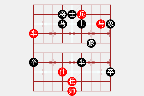 象棋棋譜圖片：荒唐者論-VS- 丁香花 - 步數(shù)：160 