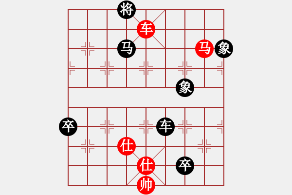 象棋棋譜圖片：荒唐者論-VS- 丁香花 - 步數(shù)：170 