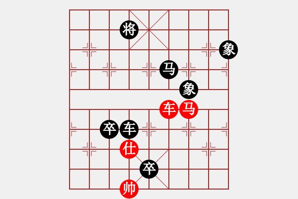 象棋棋譜圖片：荒唐者論-VS- 丁香花 - 步數(shù)：184 