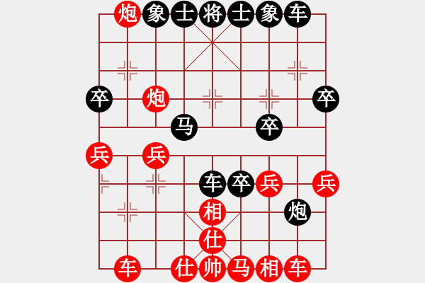 象棋棋譜圖片：荒唐者論-VS- 丁香花 - 步數(shù)：40 