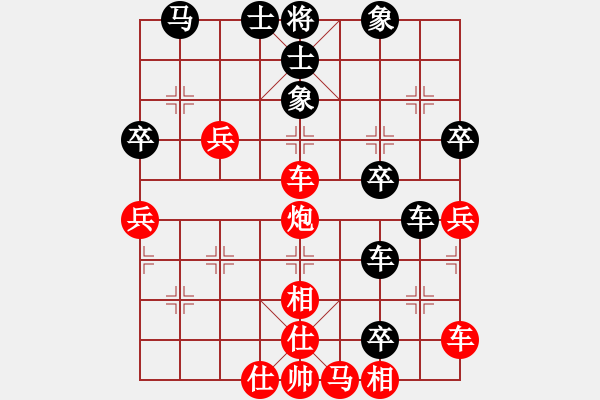 象棋棋譜圖片：荒唐者論-VS- 丁香花 - 步數(shù)：80 