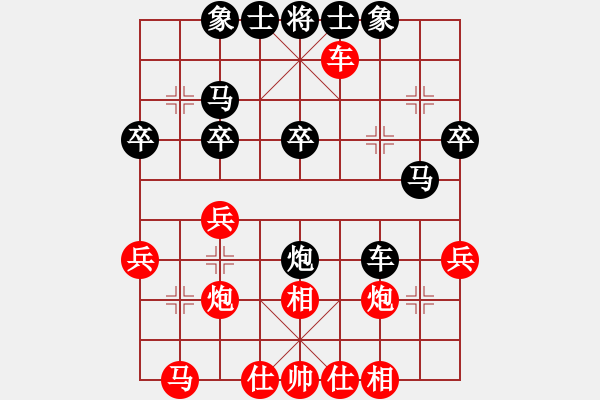 象棋棋譜圖片：列炮局（業(yè)四升業(yè)五評測對局）我后勝 - 步數(shù)：30 