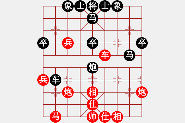 象棋棋譜圖片：列炮局（業(yè)四升業(yè)五評測對局）我后勝 - 步數(shù)：40 