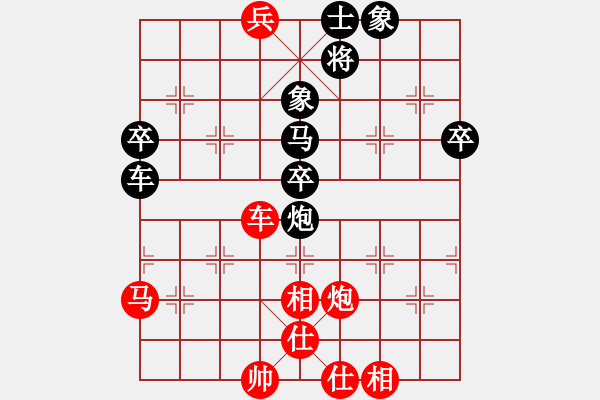 象棋棋譜圖片：列炮局（業(yè)四升業(yè)五評測對局）我后勝 - 步數(shù)：60 