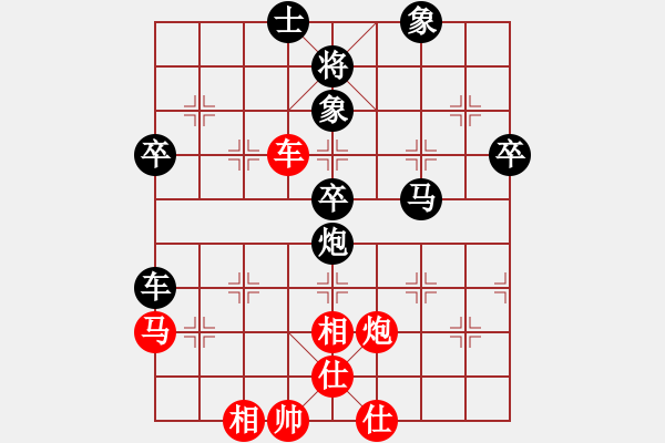 象棋棋譜圖片：列炮局（業(yè)四升業(yè)五評測對局）我后勝 - 步數(shù)：70 