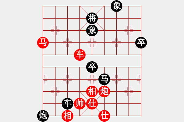 象棋棋譜圖片：列炮局（業(yè)四升業(yè)五評測對局）我后勝 - 步數(shù)：86 