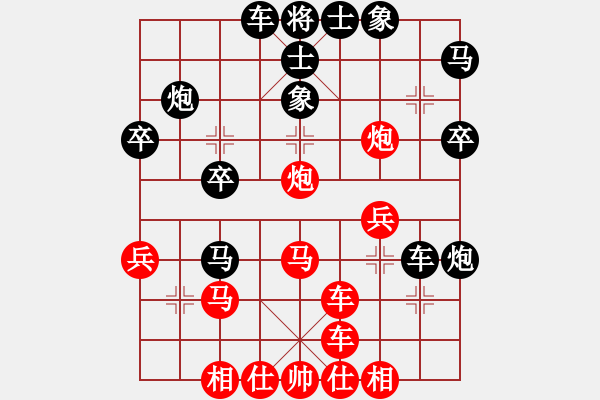 象棋棋譜圖片：2024.8.4一心一意VS安七限定(精英群賽事) - 步數(shù)：29 