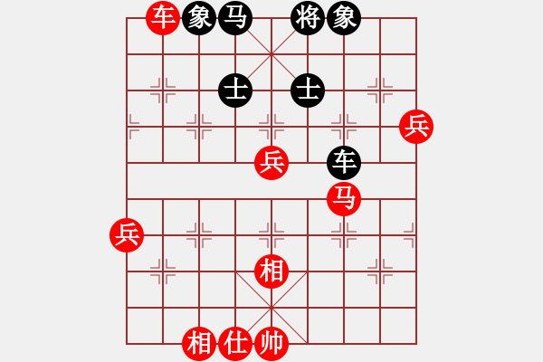 象棋棋譜圖片：棋局-1b1b aP29 - 步數(shù)：0 