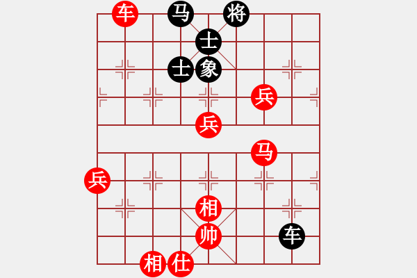 象棋棋譜圖片：棋局-1b1b aP29 - 步數(shù)：10 