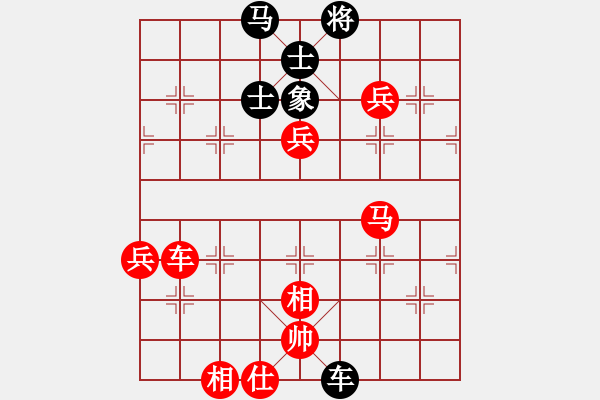 象棋棋譜圖片：棋局-1b1b aP29 - 步數(shù)：20 