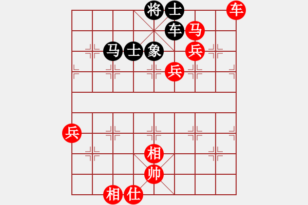 象棋棋譜圖片：棋局-1b1b aP29 - 步數(shù)：30 