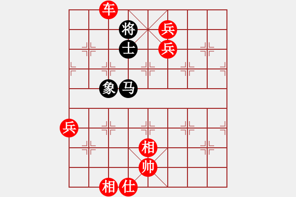 象棋棋譜圖片：棋局-1b1b aP29 - 步數(shù)：40 