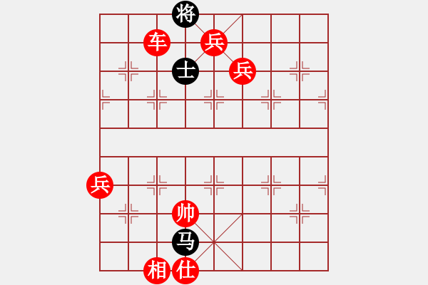 象棋棋譜圖片：棋局-1b1b aP29 - 步數(shù)：50 