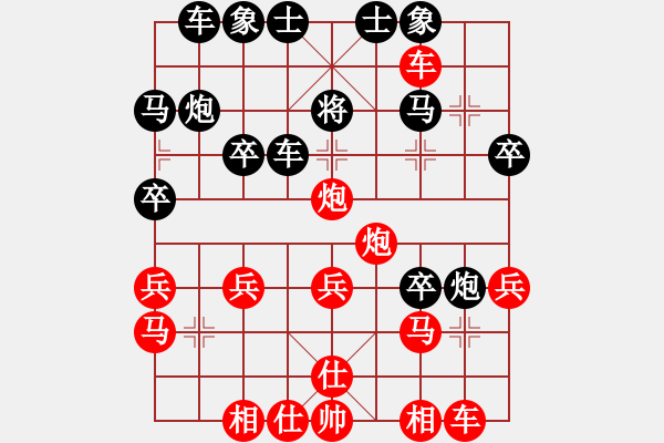 象棋棋譜圖片：盛棋(7段)-勝-耀出彩(5段) - 步數(shù)：30 