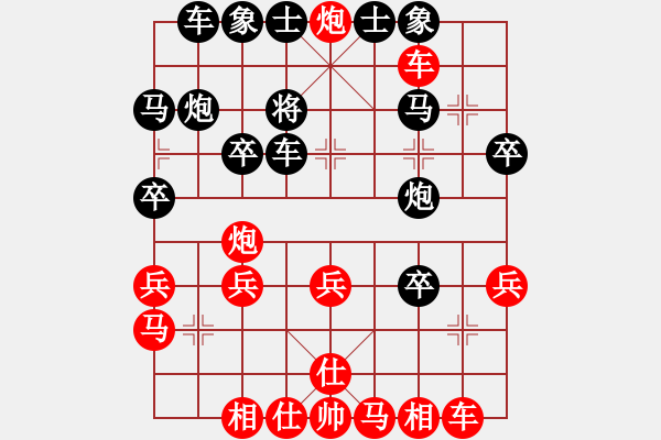 象棋棋譜圖片：盛棋(7段)-勝-耀出彩(5段) - 步數(shù)：40 