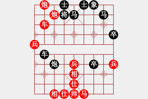 象棋棋譜圖片：盛棋(7段)-勝-耀出彩(5段) - 步數(shù)：70 