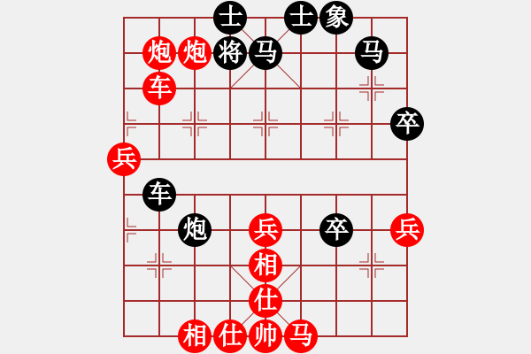 象棋棋譜圖片：盛棋(7段)-勝-耀出彩(5段) - 步數(shù)：71 