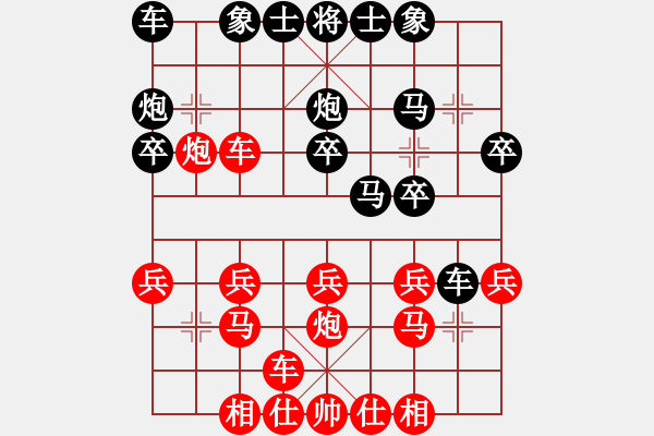 象棋棋譜圖片：活折騰 -VS- 金色年華 - 步數(shù)：20 