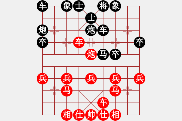 象棋棋譜圖片：活折騰 -VS- 金色年華 - 步數(shù)：30 