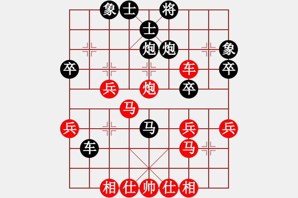 象棋棋譜圖片：活折騰 -VS- 金色年華 - 步數(shù)：40 