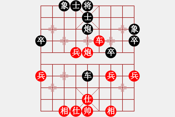 象棋棋譜圖片：活折騰 -VS- 金色年華 - 步數(shù)：51 