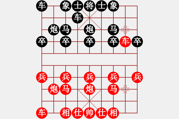象棋棋谱图片：第46局红巡河炮对黑进3卒 - 步数：10 