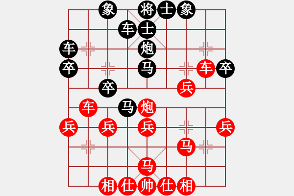 象棋棋谱图片：第46局红巡河炮对黑进3卒 - 步数：30 