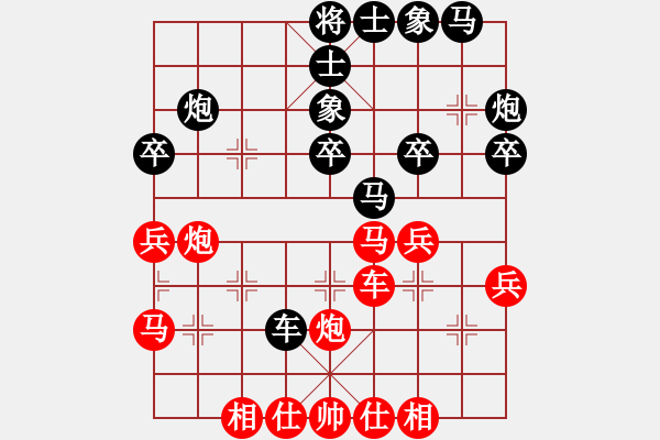 象棋棋譜圖片：寶坻大刀(9段)-負(fù)-鐵面孔目(1段) - 步數(shù)：30 