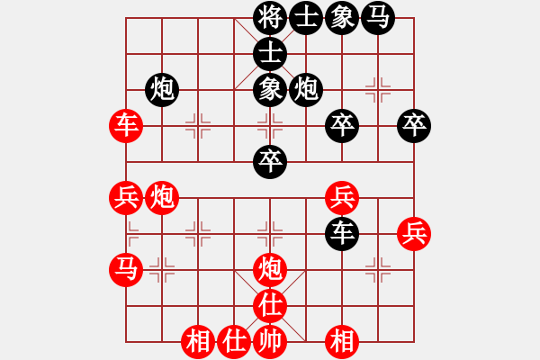 象棋棋譜圖片：寶坻大刀(9段)-負(fù)-鐵面孔目(1段) - 步數(shù)：40 