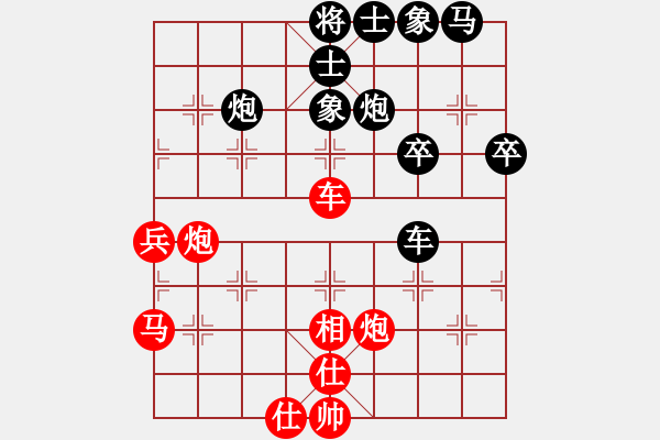 象棋棋譜圖片：寶坻大刀(9段)-負(fù)-鐵面孔目(1段) - 步數(shù)：50 