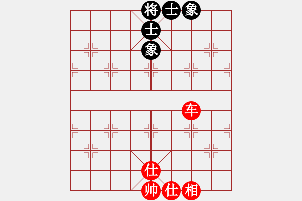 象棋棋譜圖片：你個(gè)丫頭(8段)-和-馬超(8段) - 步數(shù)：110 