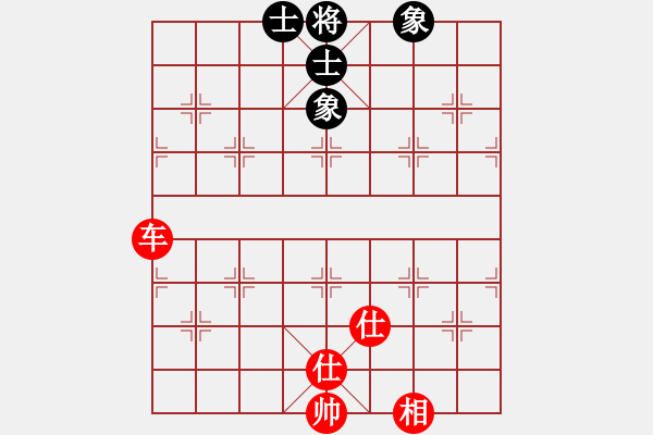 象棋棋譜圖片：你個(gè)丫頭(8段)-和-馬超(8段) - 步數(shù)：130 